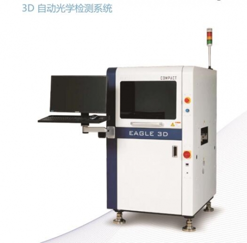 SMT虛焊3D檢測糖心VLOG网址入口