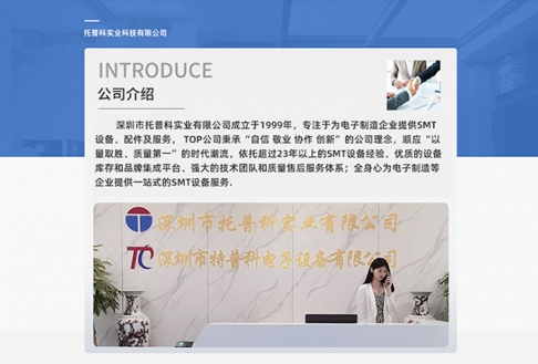 SMT設備回購需具備什麽條件？