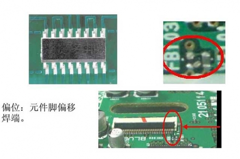 SMT糖心LOGO视频免费观看解決按鍵貼裝偏移的方法