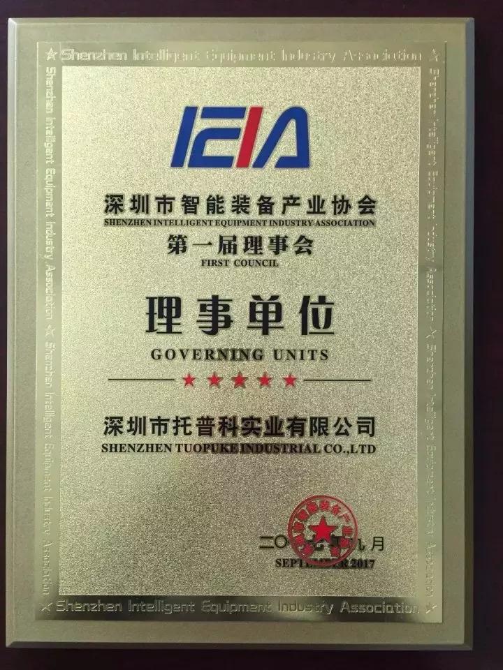 糖心网页版在线观看科實業