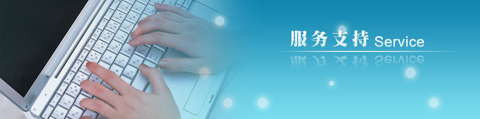 糖心LOGO视频免费观看售後服務