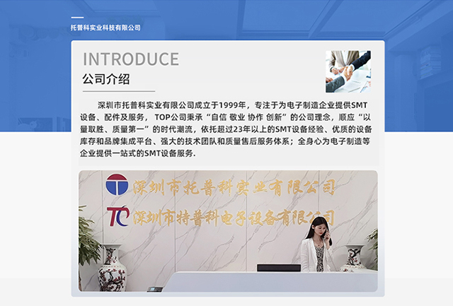 糖心网页版在线观看科實業有限公司.jpg